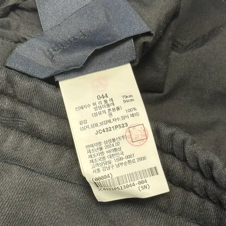 [BUNJANG] Juun.J Tiger Print Sweatpants / 준지 호랑이 스웻팬츠 44