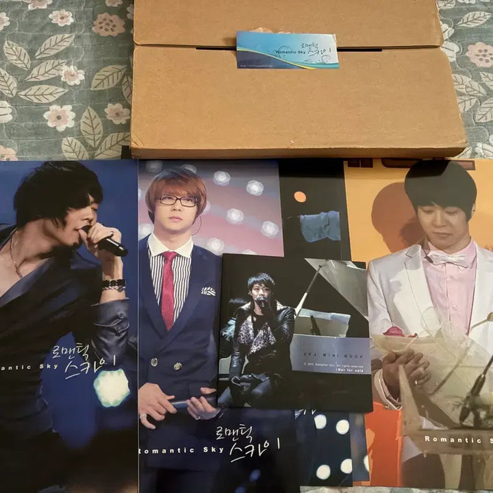 [BUNJANG] Romantic Sky Park Yoochun Photobook / 로맨틱 스카이 박유천 포토북