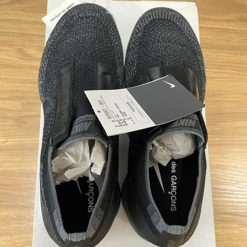 [BUNJANG] Nike Air VaporMax Comme des Garcons Black Sneakers / [260] 나이키 에어 베이퍼맥스 꼼데가르송