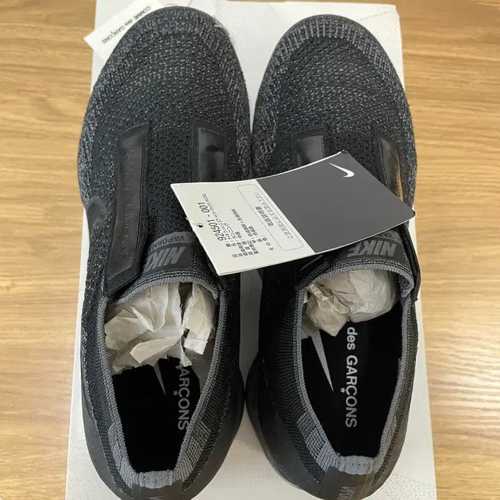 [BUNJANG] Nike Air VaporMax Comme des Garcons Black Sneakers / [260] 나이키 에어 베이퍼맥스 꼼데가르송