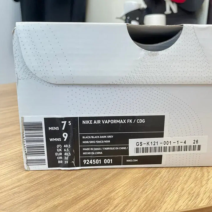 [BUNJANG] Nike Air VaporMax Comme des Garcons Black Sneakers / [260] 나이키 에어 베이퍼맥스 꼼데가르송