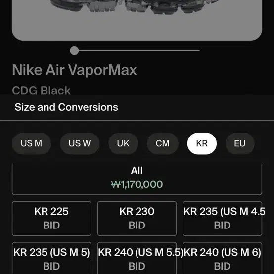 [BUNJANG] Nike Air VaporMax Comme des Garcons Black Sneakers / [260] 나이키 에어 베이퍼맥스 꼼데가르송