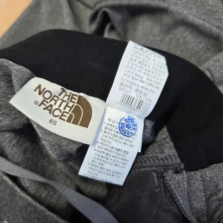 [BUNJANG] The North Face Training Pants 65 / 새상품)노스페이스 트레이닝 바지 65