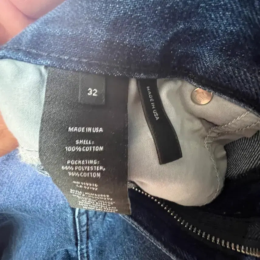 [BUNJANG] Helmut Lang Wide Denim Pants / [미사용 신품] 헬무트 랭 지퍼 디테일 와이드 데님