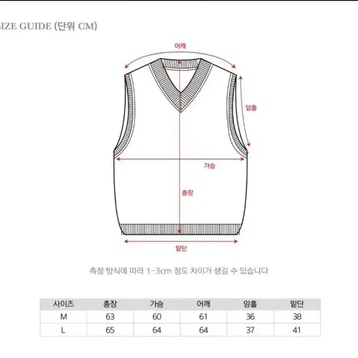 [BUNJANG] Setter Knit Vest L / 세터 니트 베스트 L사이즈 팝니다(105 정도)