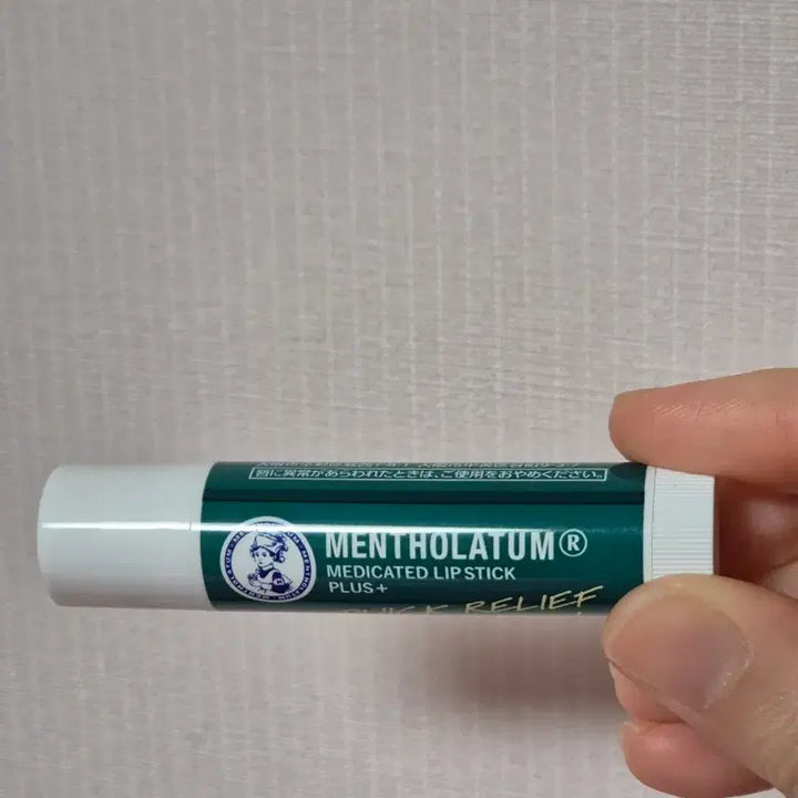 [BUNJANG] Mentholatum Medicated Lipstick PLUS+ 4.5g / 멘소래담 메디케이티드 립스틱 PLUS+ 4.5g