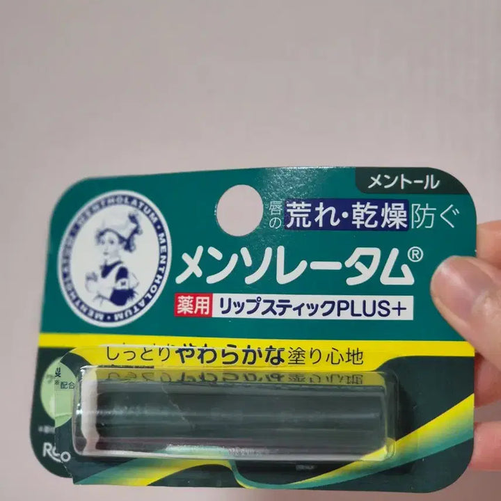 [BUNJANG] Mentholatum Medicated Lipstick PLUS+ 4.5g / 멘소래담 메디케이티드 립스틱 PLUS+ 4.5g