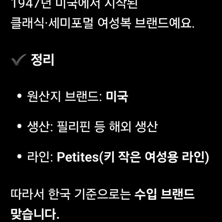 [BUNJANG] TALBOTS Linen Jacket / (수입브랜.새상품)린넨100% 도톰한 자켓 55~66