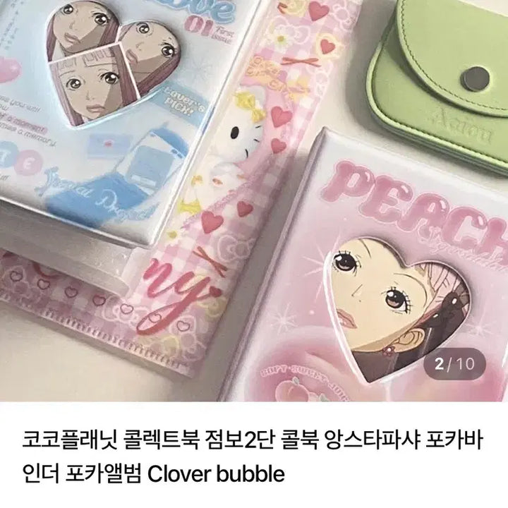 [BUNJANG] Coco Planet Jumbo 2-Tier Collect Book - Clov / 코코플래닛 콜렉트북 점보2단 콜북 앙스타파샤 포카바인더 포카앨범 Clov
