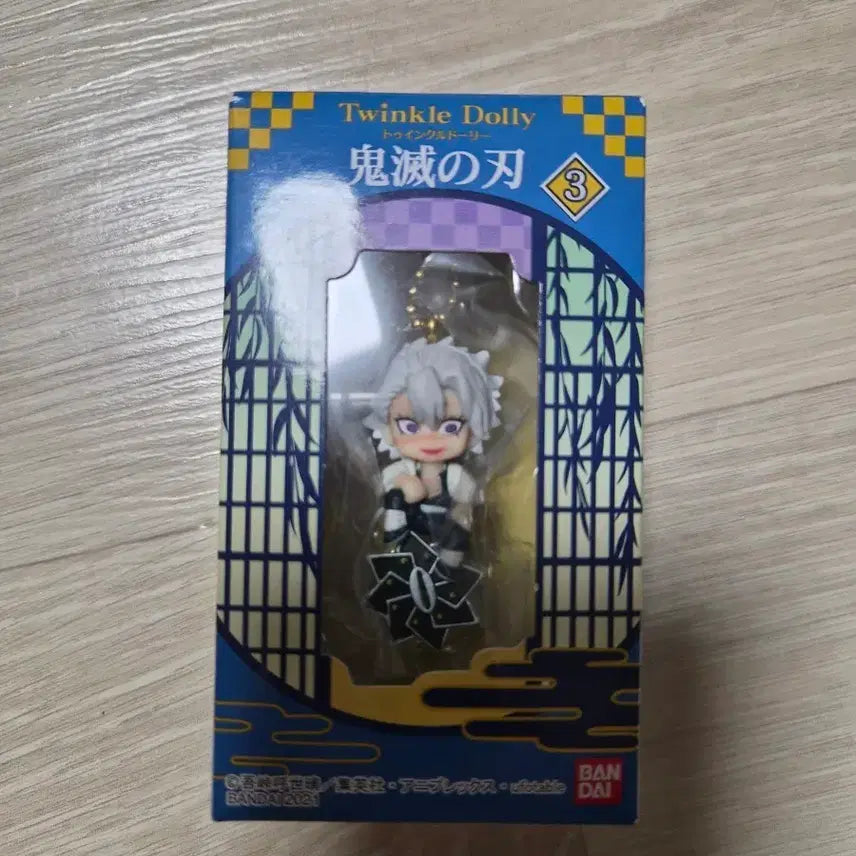 [BUNJANG] Demon Slayer Sanemi Shinazugawa Twinkle Keychain / 귀멸의 칼날 시나즈가와 사네미 트윙클 키링