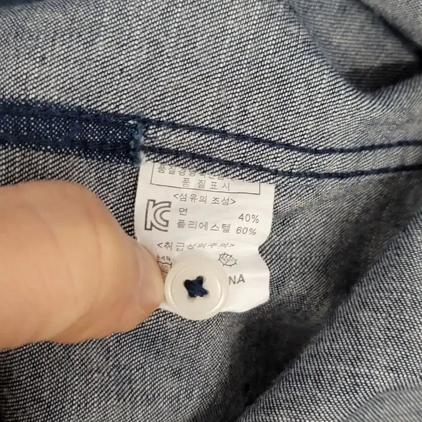 [BUNJANG] Unbranded Denim Shirt / [115/3XL] 차이나카라 데님 셔츠 청남방