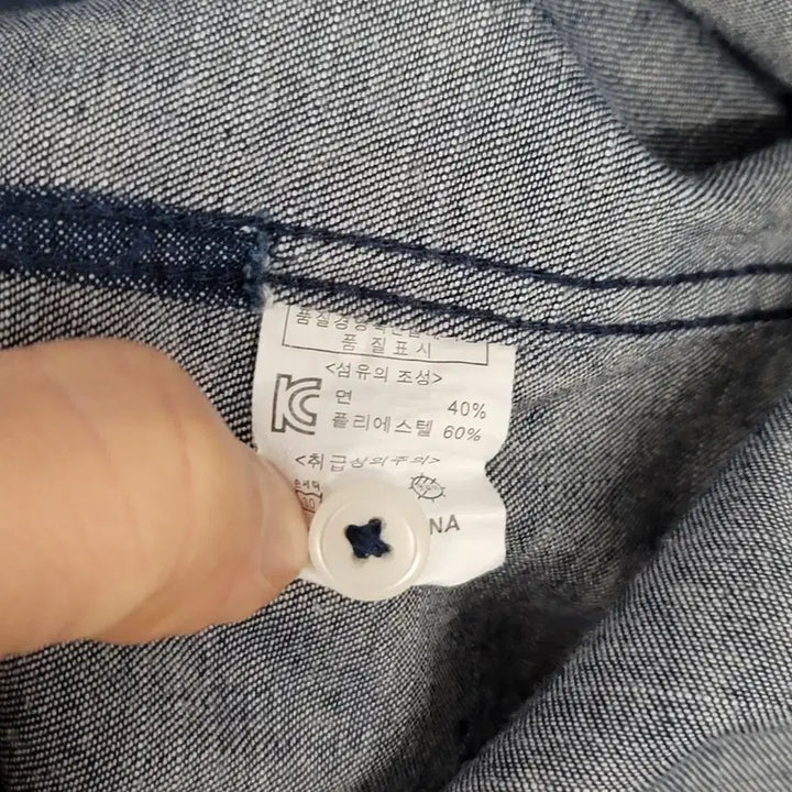 [BUNJANG] Unbranded Denim Shirt / [115/3XL] 차이나카라 데님 셔츠 청남방