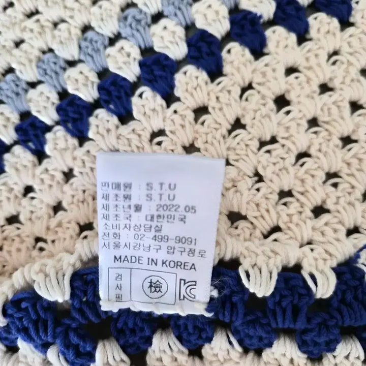 [SOLD OUT] Stu /핸드메이드 크로쉐  가디건 셔츠