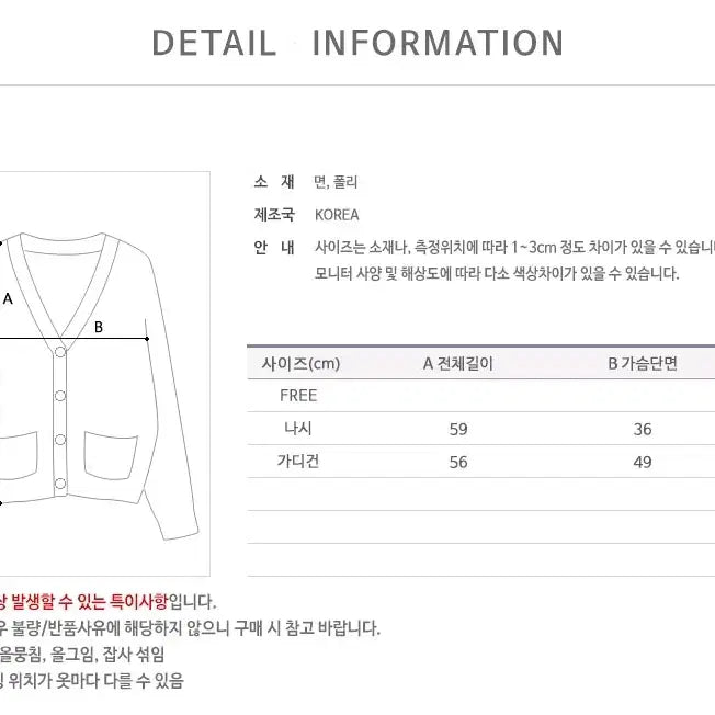 [BUNJANG] K125 Gray Sleeved Cardigan & Tank Top Set / K125 회색 슬리브 가디건 + 나시 세트