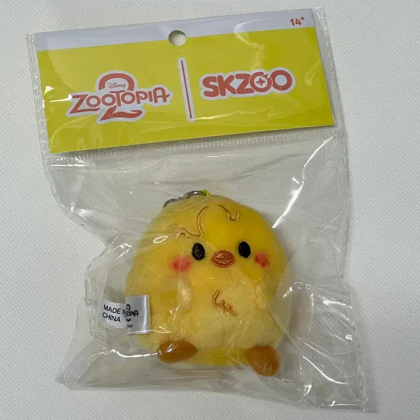 [BUNJANG] Stray Kids SKZOO Woopy 3D Plush / 미개봉) 스트레이키즈 스키주 주토피아 우푸피 뽁아리