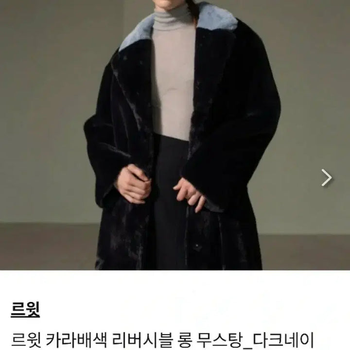 [BUNJANG] LEWITT Reversible Long Mouton Coat Dark Navy / 르윗 리버시블 롱 무스탕 코트 다크네이비