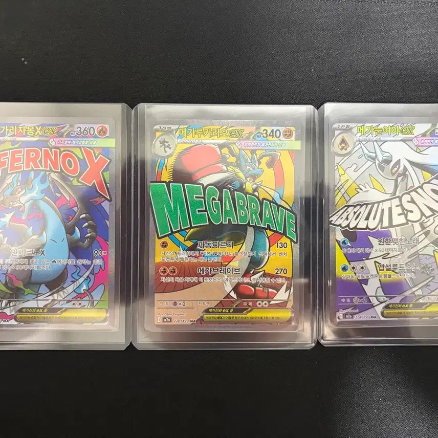 [BUNJANG] Pokemon Mega Charizard/Lucario/Froslass EX Bundle Set / 포켓몬 카드 메가 리자몽/루카리오/눈여아 EX 일괄급처합니다.