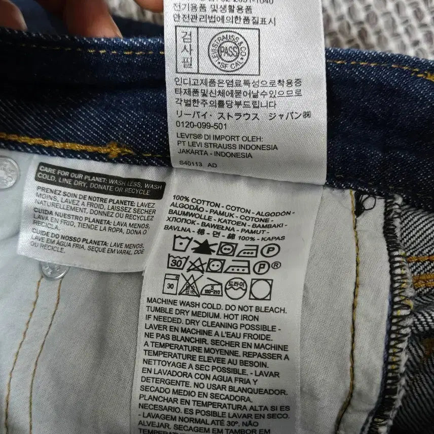 [BUNJANG] Levi's Denim Midi Skirt / 리바이스 데님 스커트 S사이즈