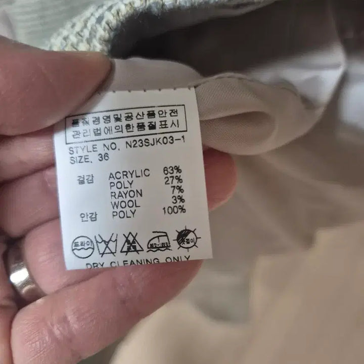 [BUNJANG] NilbyP Ivory Blouse / 닐바이피 블라우스