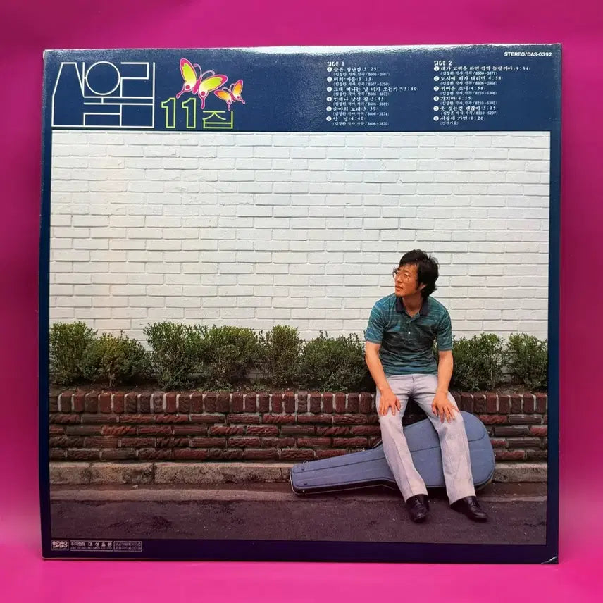 [BUNJANG] Sanullim Vol. 11 LP Vinyl Record / 산울림 11집 lp 엘피 초반