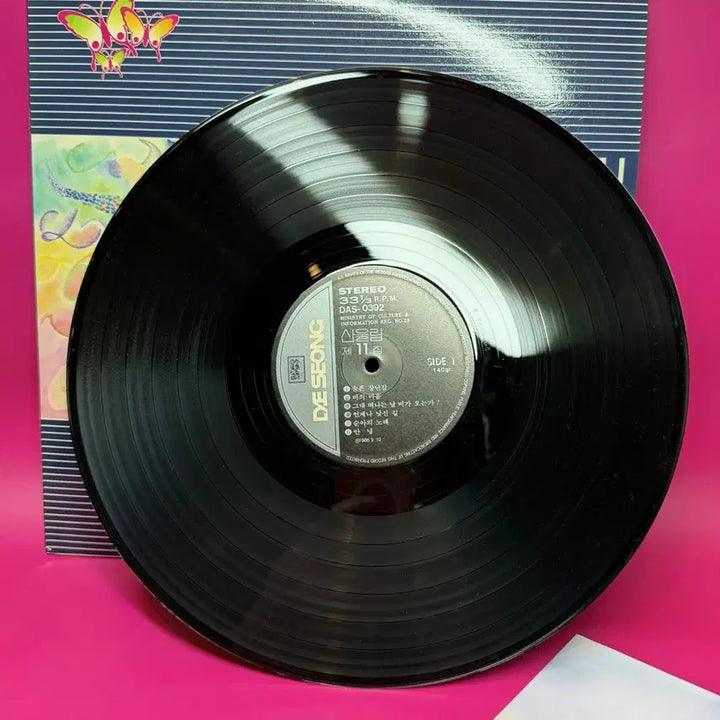 [BUNJANG] Sanullim Vol. 11 LP Vinyl Record / 산울림 11집 lp 엘피 초반