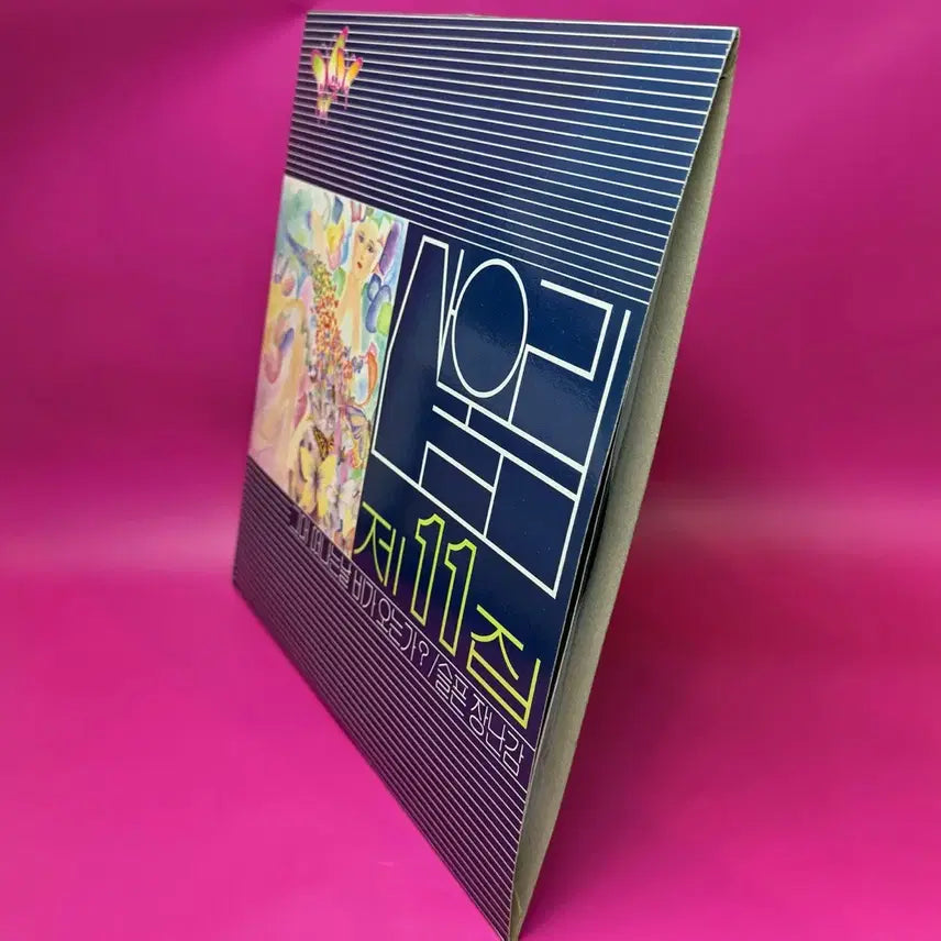 [BUNJANG] Sanullim Vol. 11 LP Vinyl Record / 산울림 11집 lp 엘피 초반
