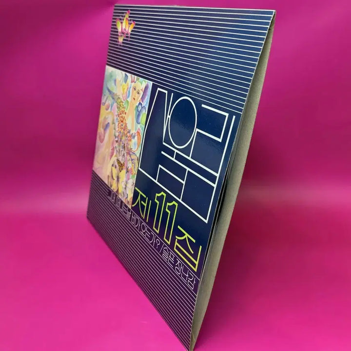 [BUNJANG] Sanullim Vol. 11 LP Vinyl Record / 산울림 11집 lp 엘피 초반