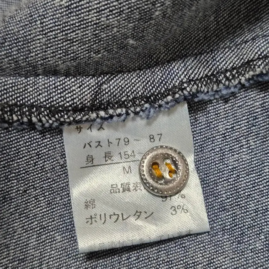 [BUNJANG] Global Bridge Denim Vest / 글로벌브릿지 데님 조끼 청베스트