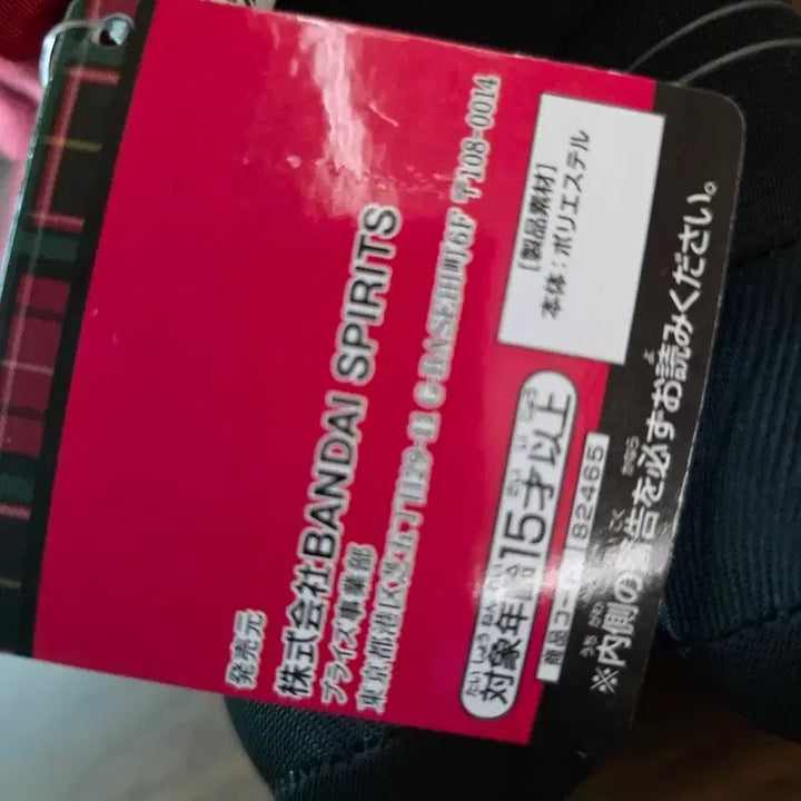 [BUNJANG] Hide Doll / 히데 인형