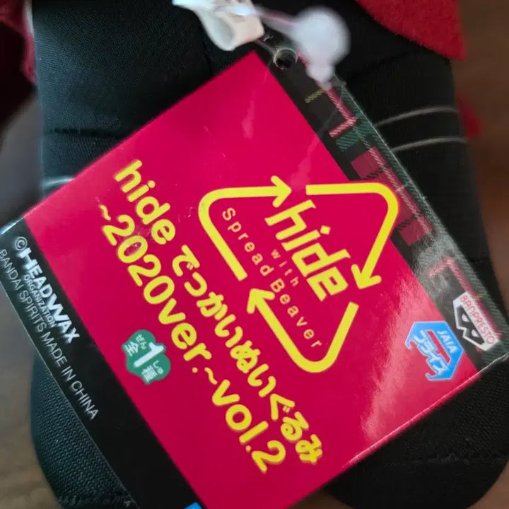 [BUNJANG] Hide Doll / 히데 인형