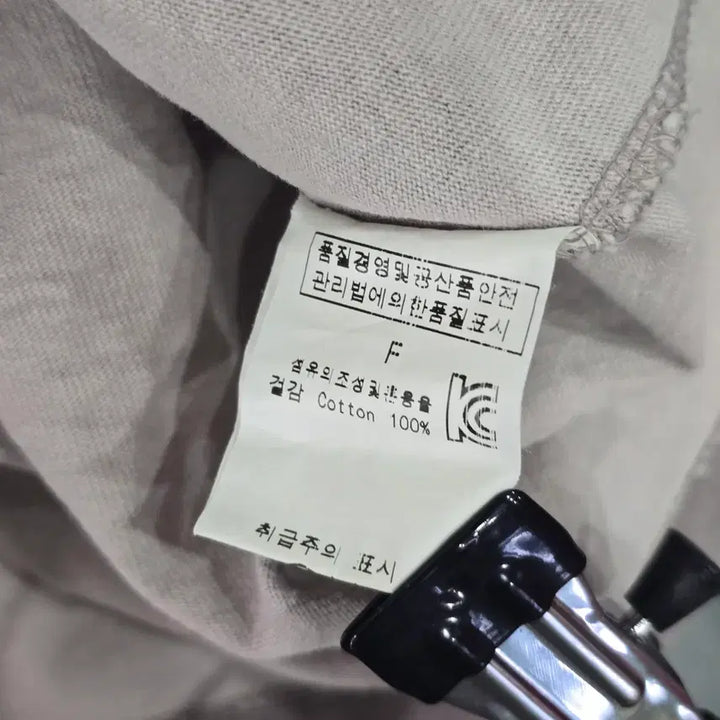 [BUNJANG] Unspecified Skull Embroidery Beige Long Sleeve T-Shirt / 스컬 자수  톤다운 베이지 롱슬리브 [B20117]