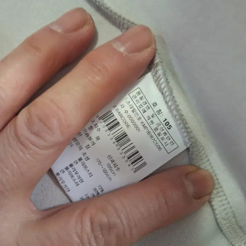 [BUNJANG] K2 Outdoor Hooded Zip-Up Jacket Beige / K2  아웃도어 후드 집업 자켓 베이지