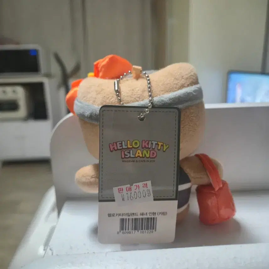 [BUNJANG] Hello Kitty Jeju Island Limited Edition Swimsuit Doll / 제주도 한정판 헬로키티 수영복 인형 판매합니다!!