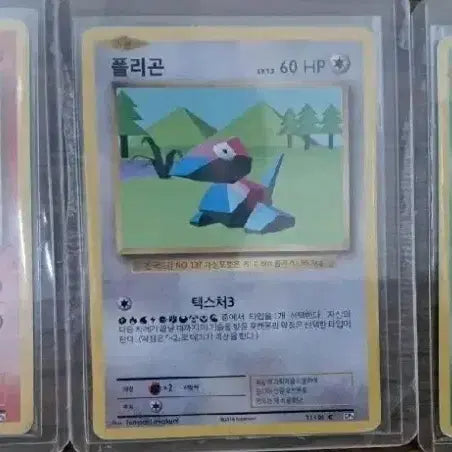 [BUNJANG] Pokemon 20th Anniversary Card / 포켓몬카드 20주년