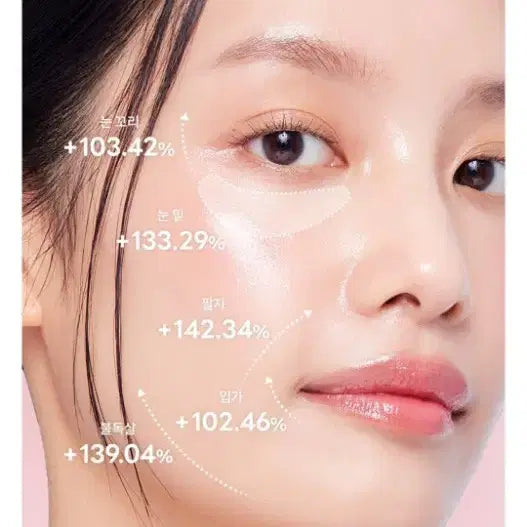 [BUNJANG] Mediheal Hyper Collagen Gel Mask Pack / 메디힐 하이퍼 콜라겐 겔 마스크팩