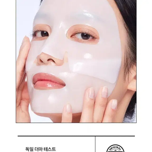 [BUNJANG] Mediheal Hyper Collagen Gel Mask Pack / 메디힐 하이퍼 콜라겐 겔 마스크팩