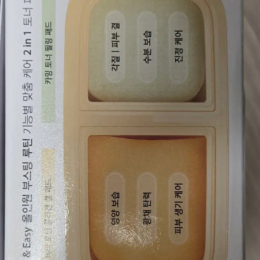 [BUNJANG] dalba Double Quick Liposome Calming & Boosting Half-Half Pad (100 Sheets) / 달바 더블 퀵 리포좀 카밍 패드 앤 부스팅 반반 패드 (100매)