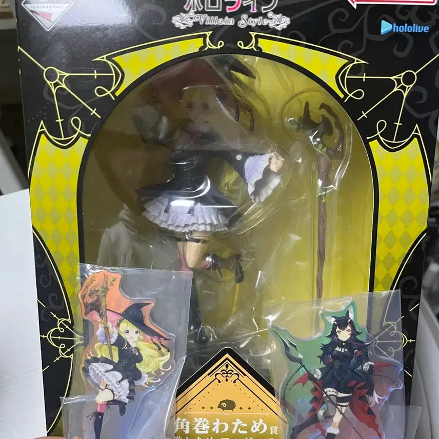 [SOLD OUT] [미개봉] 홀로라이브 빌런 c상 츠노마키 와타메