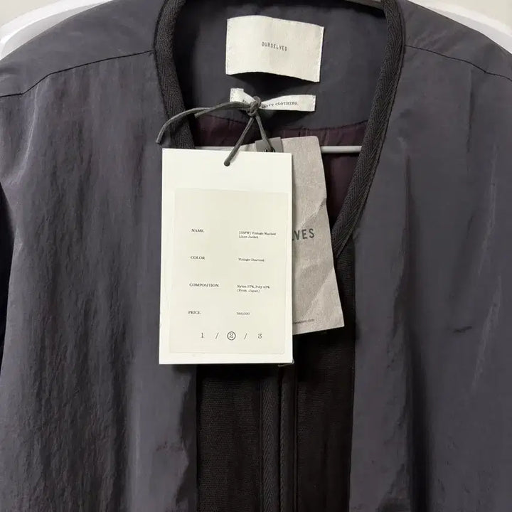 [BUNJANG] Ourselfs Liner Jacket Charcoal 25FW / 아워셀브스 라이너 자켓 챠콜 25fw