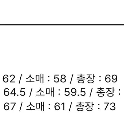 [BUNJANG] Ourselfs Liner Jacket Charcoal 25FW / 아워셀브스 라이너 자켓 챠콜 25fw
