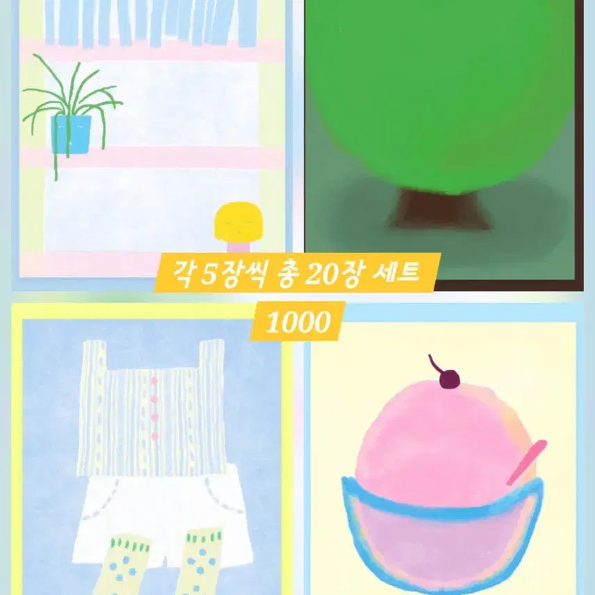 [BUNJANG] Greenery Everyday Washi Tape and Memo Pad Set / [마테/떡메띵] 4종) 그리니에브리데이