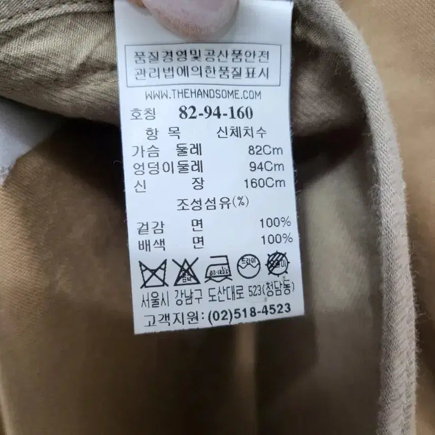 [BUNJANG] SYSTEM Hooded Long Coat (55) Oversized Fit / 시스템 후드 롱 코트 55 오버핏