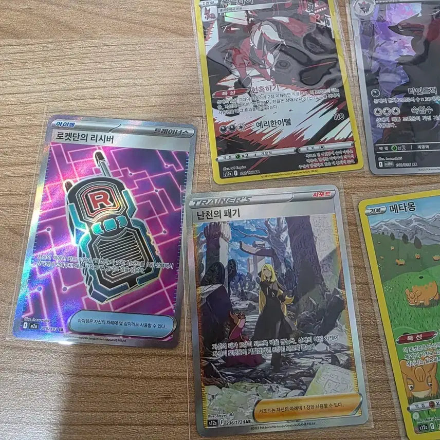 [BUNJANG] Pokemon Card Bundle Set / 포켓몬스터 카드 일괄