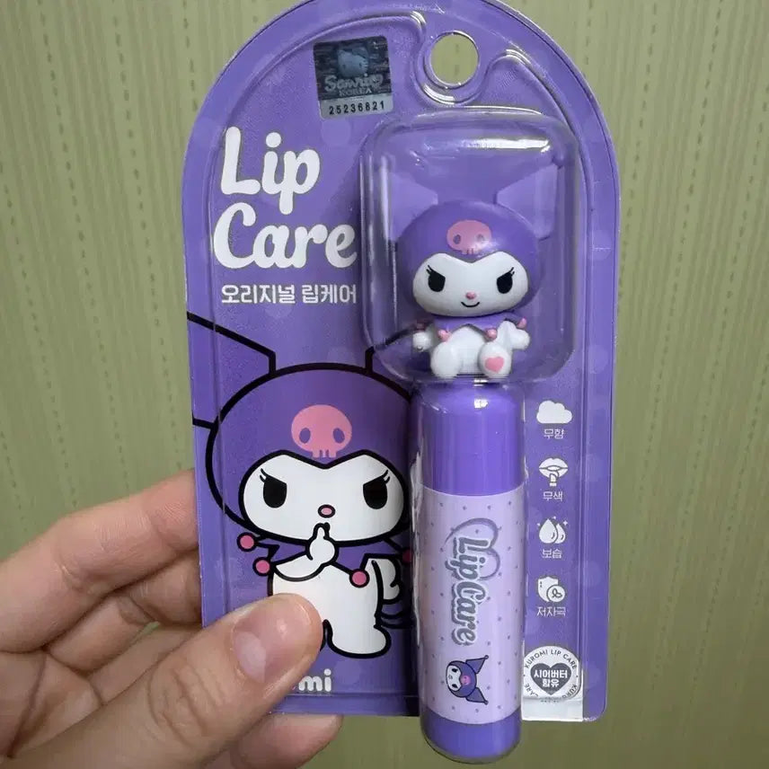 [BUNJANG] Kuromi Lip Care / 쿠로미 립케어 한국정품/새상품