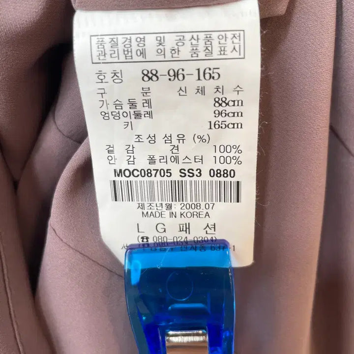 [BUNJANG] MOGG Satin Layered Dress / MOGG 모그 새틴 레이어드 원피스