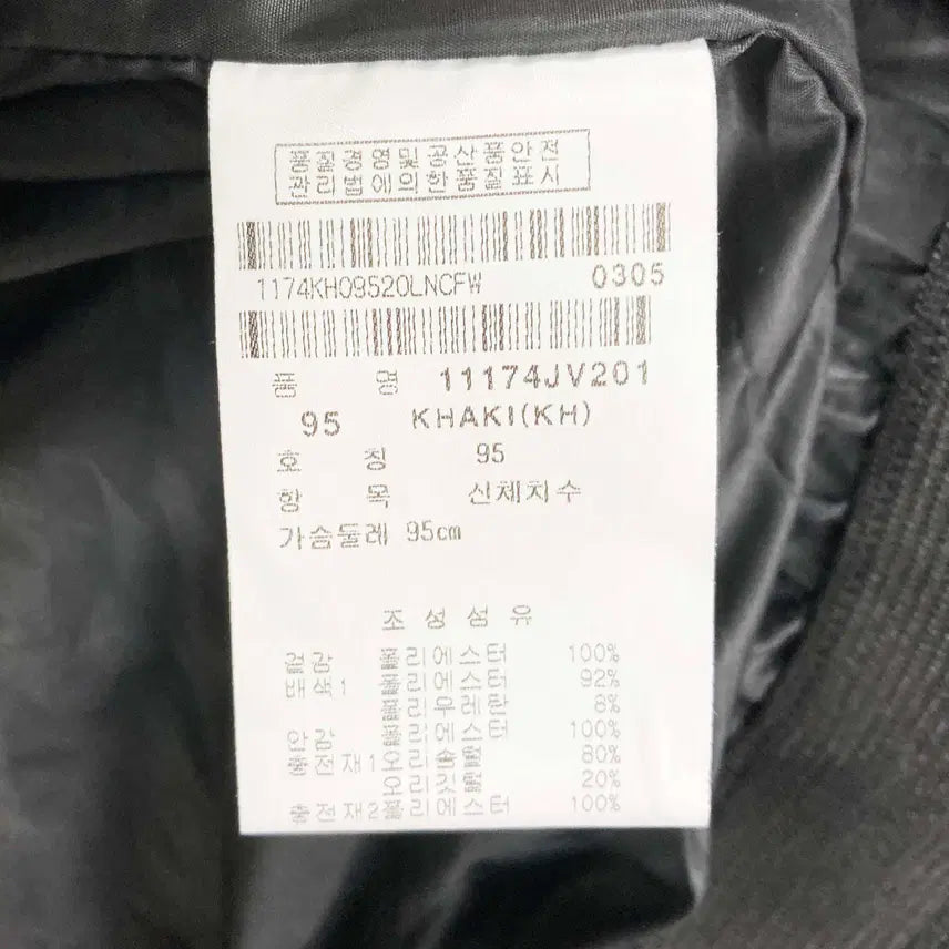 [BUNJANG] Ping Women's Duck Down Lightweight Padded Vest / 핑 여성 덕다운 경량패딩조끼 95 진스센스