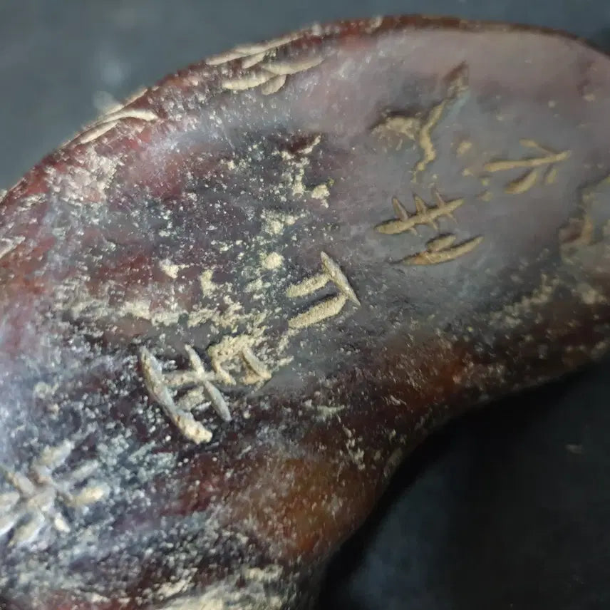 [BUNJANG] Samsung Tae Yangji Jade Stone Carving / (수원만물)귀한 삼성태 화전옥 양지옥 옥돌원석