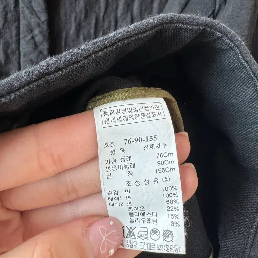 [BUNJANG] SJSJ Quilted Jacket Black / 한섬 SJSJ 봄 퀼팅 자켓 블랙 55-66