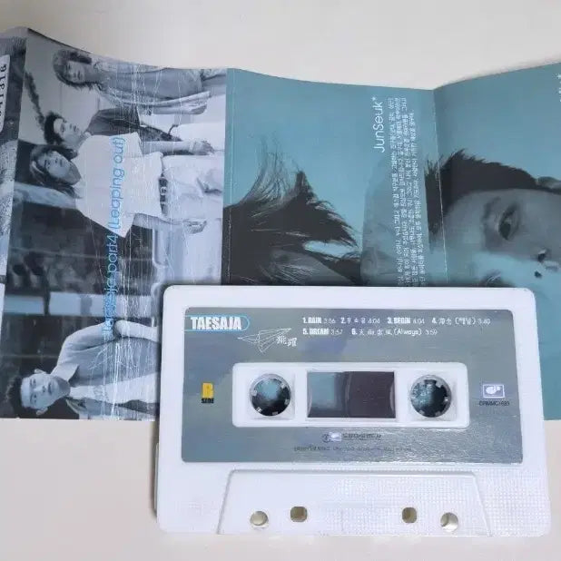 [BUNJANG] Tae Sa Ja Vol. 4 Leaping Out Cassette Tape / 태사자 4집 Leaping Out 카세트테이프 / 마지막 정규 앨범