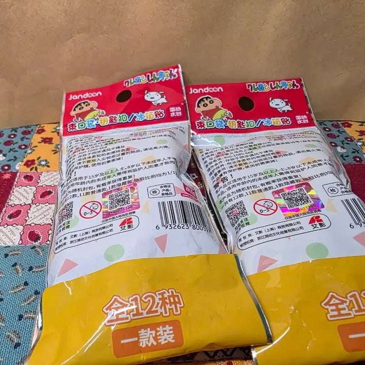 [BUNJANG] Waniyama Crayon Shin-chan Random Pouch / 짱구 조이개 랜덤 파우치 와니야마 건담